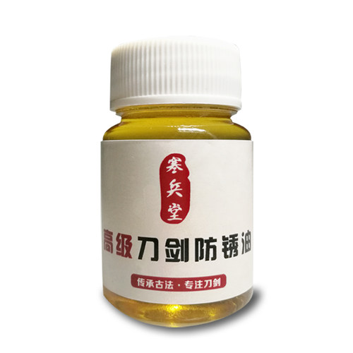 防锈油护刀油护剑油刀剑兵器刀具日本的刀剑专用特制保养油大瓶装 - 图3