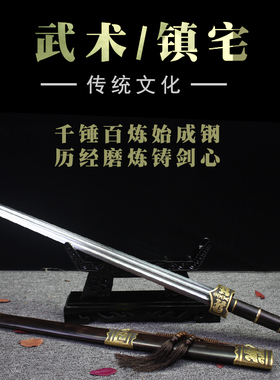 赵云青钢刀剑花纹钢龙泉寒兵一体汉剑手工宝剑兵器镇武术宅未开刃