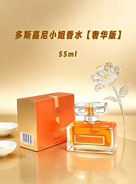 多斯嘉尼白色之触香水持久留香