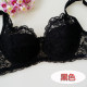 3 pieces of free shipping Xia ultra -thin breathable sexy comfortable lace gathered 7590B cup full cup full cup women's underwear thin bra