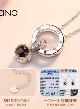 vana爱的记忆项链女银投影吊坠100种我爱你生日情人节礼物送女友