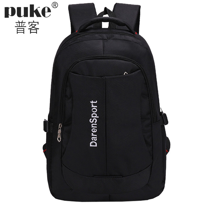 户外大容量轻便旅行徒步男士电脑包 普客双肩背包