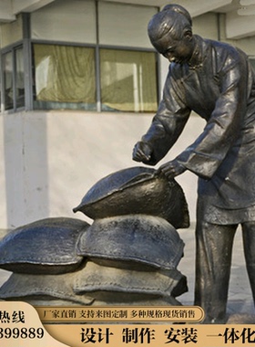 玻璃钢的铸铜下南洋人物主题雕塑像大型场景装饰公园林铜雕像摆件