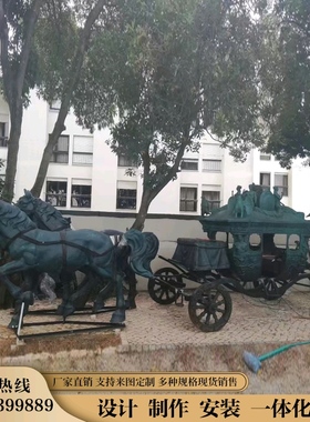 大型公园马车古代车架雕塑定制