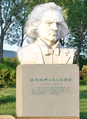 玻璃钢铸铜贝多芬人物雕塑西方音乐家雕像定制户外广场名人铜雕