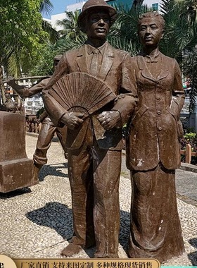 码头户外大型城市广场雕塑摆件