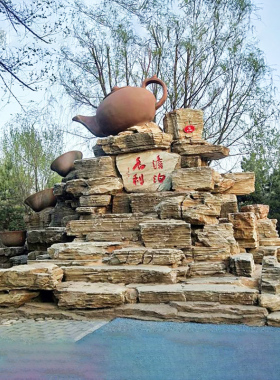 大型文化广场淡泊名利公正廉洁法治文化雕塑公园景观茶壶流水假山