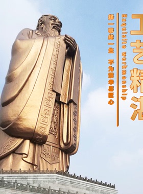 孔子铸铜雕像大型园林景观户外铜艺术品摆件校园名人雕塑定制厂家