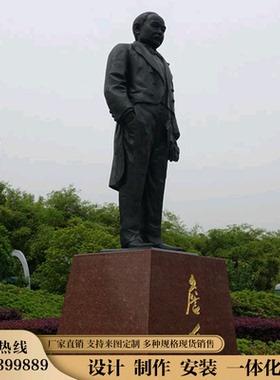 詹天佑铁路主题人物雕塑定制大型广场公园纪念馆铜雕像室内外仿铜