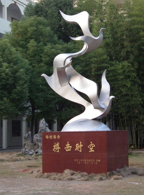 不锈钢景观校园雕塑户外广场抽象艺术标志性金属小品地球模型摆件