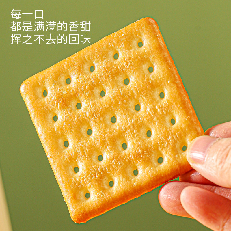 零趣芝士咸味饼干品单独包装礼包 零趣食品夹心饼干