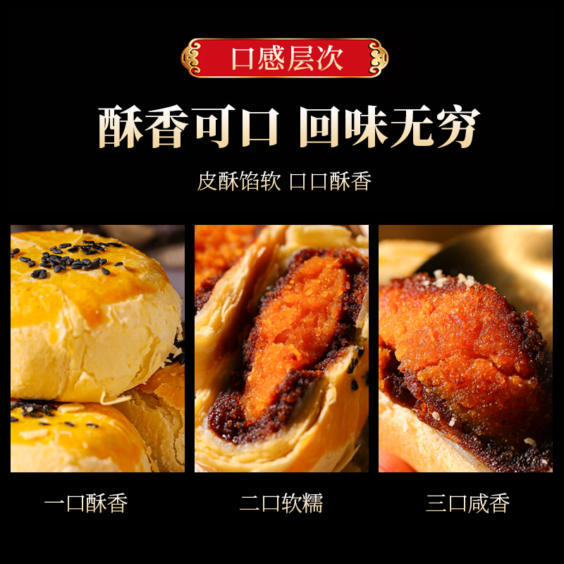 蛋黄酥整箱早餐糕点春节送礼盒装小吃休闲网红零食充饥晚上解饿 - 图3