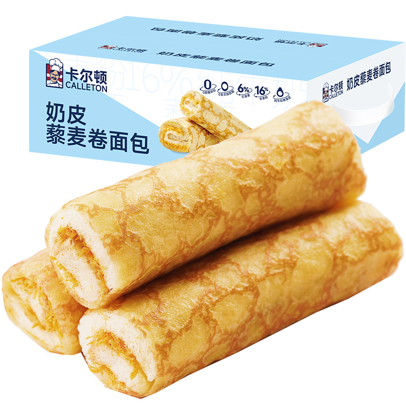 卡尔顿奶皮藜麦卷面包整箱营养早餐休闲食品零食小吃办公室解馋