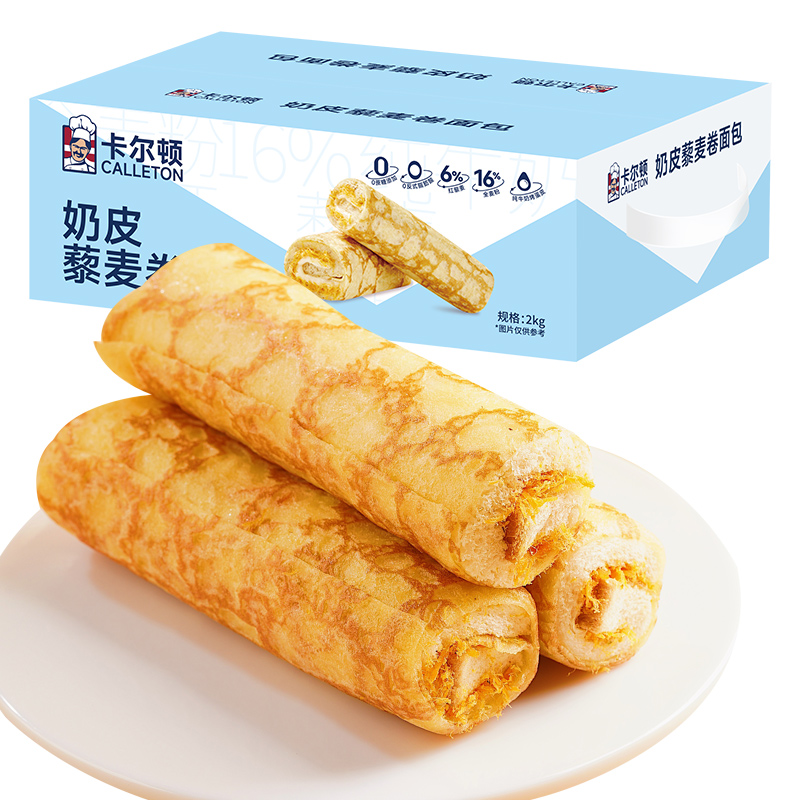 卡尔顿奶皮藜麦卷面包整箱营养零食小吃办公室解馋早餐休闲食品