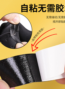 鞋帮修复运动鞋补鞋贴侧帮后跟磨损网面补丁自粘鞋面破损内衬修补