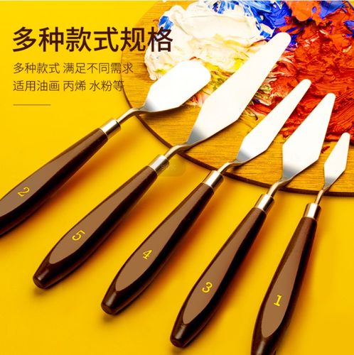 油画刀套装丙烯水粉颜料挑刀调色刀油画棒刮刀美术用品肌理刀软刀铲刀平头大尖小尖头圆头绘画材料工具 - 图0