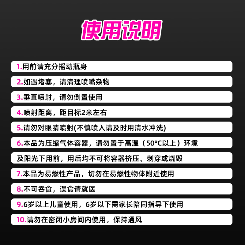 结婚仿真雪花片喷雪罐泡沫白色飞雪手喷雪花喷雾装饰品结婚婚庆