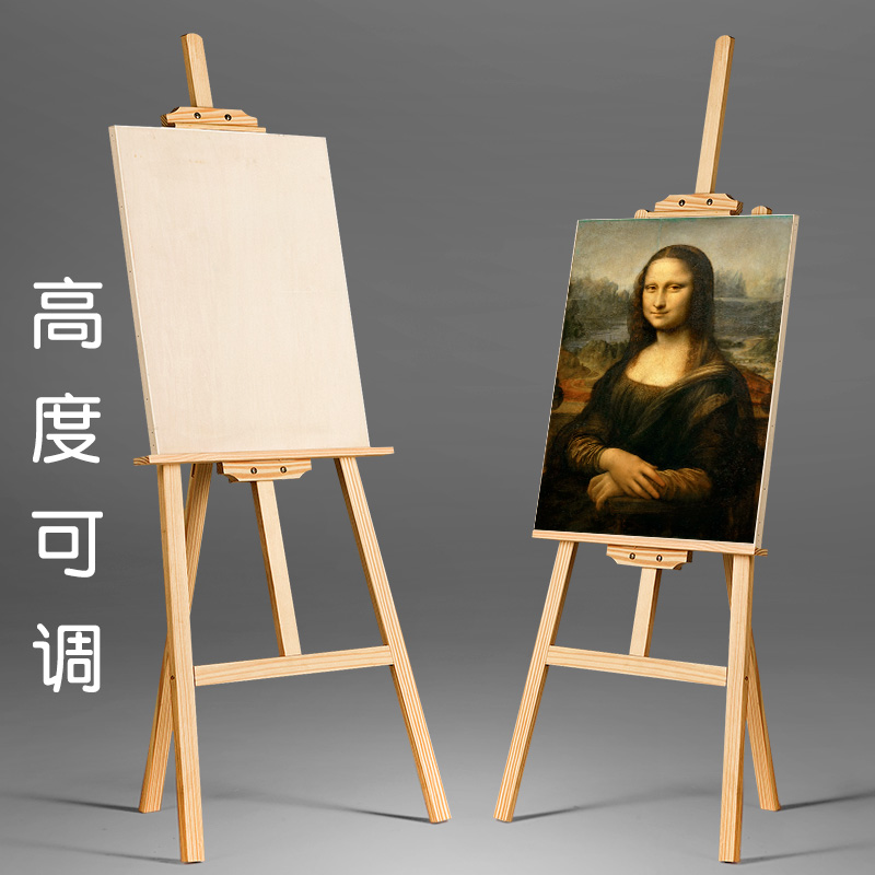 爱打扮(www.idaban.cn)，木制画架木质素描写生油画水彩画板架子全套专用工具套装折叠实木支架式4K开美术生用品初学者绘画儿童