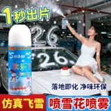 Рождественский реалистичный белый спрей из пены, декор, со снежинками