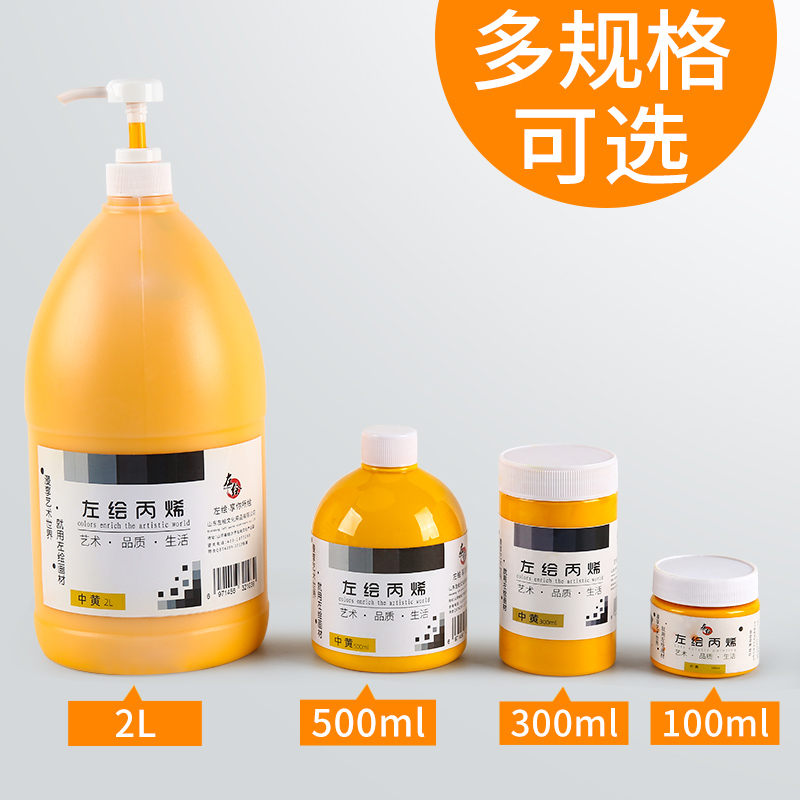 左绘金色丙烯颜料100ml佛光金青铜300ml金色颜料2L银色金属色颜料墙绘用DIY手绘鞋子石头防水流体画珠光绘画 - 图3