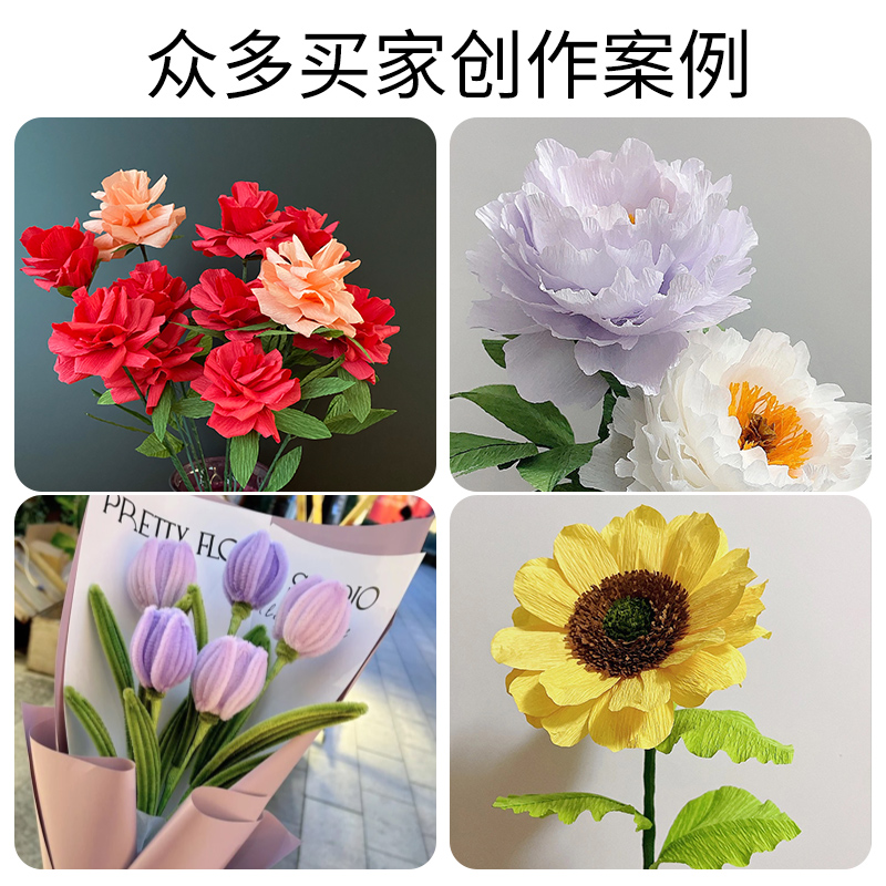 加粗2号胶包花杆DIY材料玫瑰皱纹纸扭扭棒纸花毛线花绿叶子材料包 - 图3