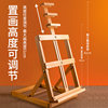 Desktop easel foldable for art students