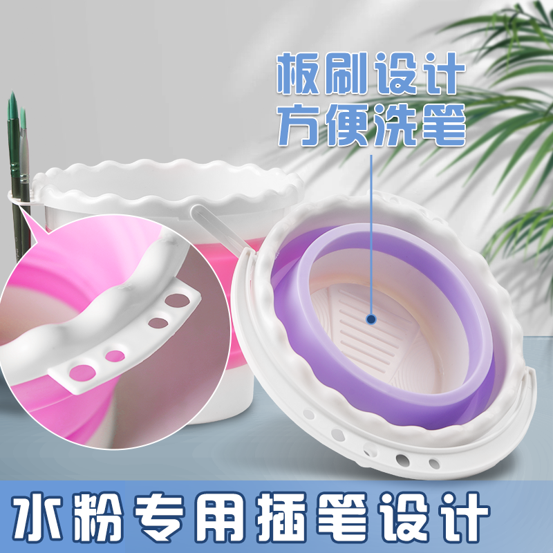 涮笔桶洗笔桶美术生专用洗笔水粉国画洗笔水桶可折叠硅胶毛笔画画洗笔便携式可伸缩多功能画画笔洗笔桶
