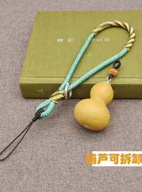 手捻小葫芦随身盘玩手机挂绳