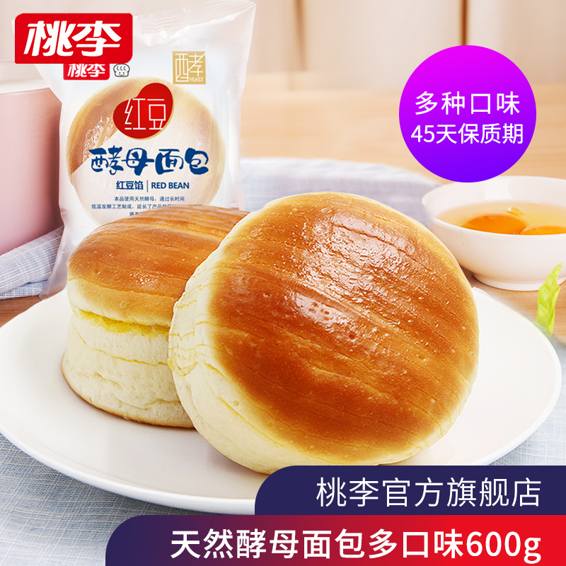 今日带货：淘宝京东蛋友推荐