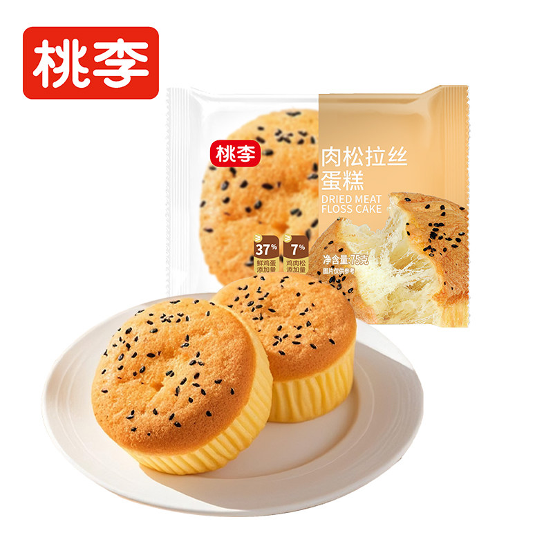 桃李拉丝蛋糕肉松面包早餐整箱蛋糕点心代餐食品学生解饿零食i,淘宝优惠券,粉丝福利购,淘宝优惠卷