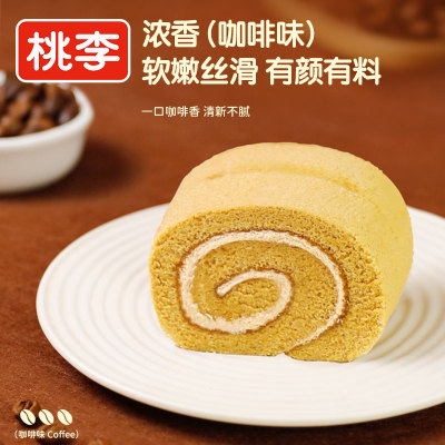 【29.9元买5送5】桃李早餐软面包10件零食囤货组合休闲零食糕点K