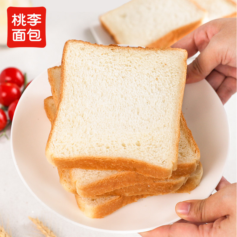 桃李醇熟切片面包800g全麦切片早餐食品吐司蛋糕点心