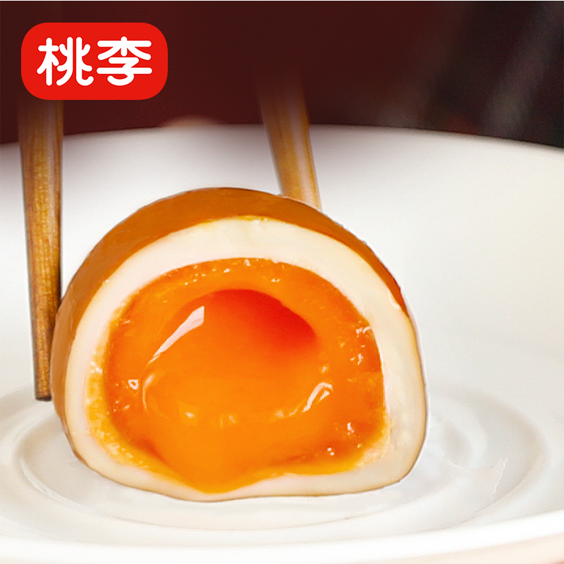桃李溏心鹵蛋35g*8枚 早餐零食網紅休閑辦公室即食解饞代餐溏心蛋_桃李食品旗艦店_水產肉類/新鮮蔬果/熟食