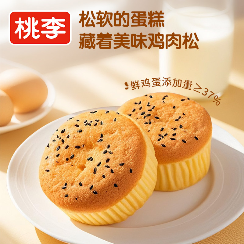 图 2
