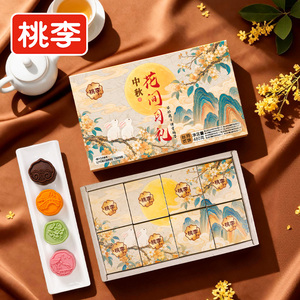 商品图片