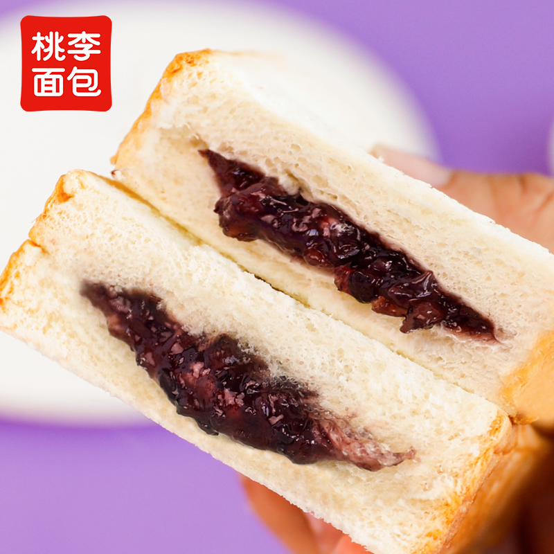 桃李紫米面包夹心代餐吐司整箱蛋糕点网红早餐零食品下午茶y - 图0