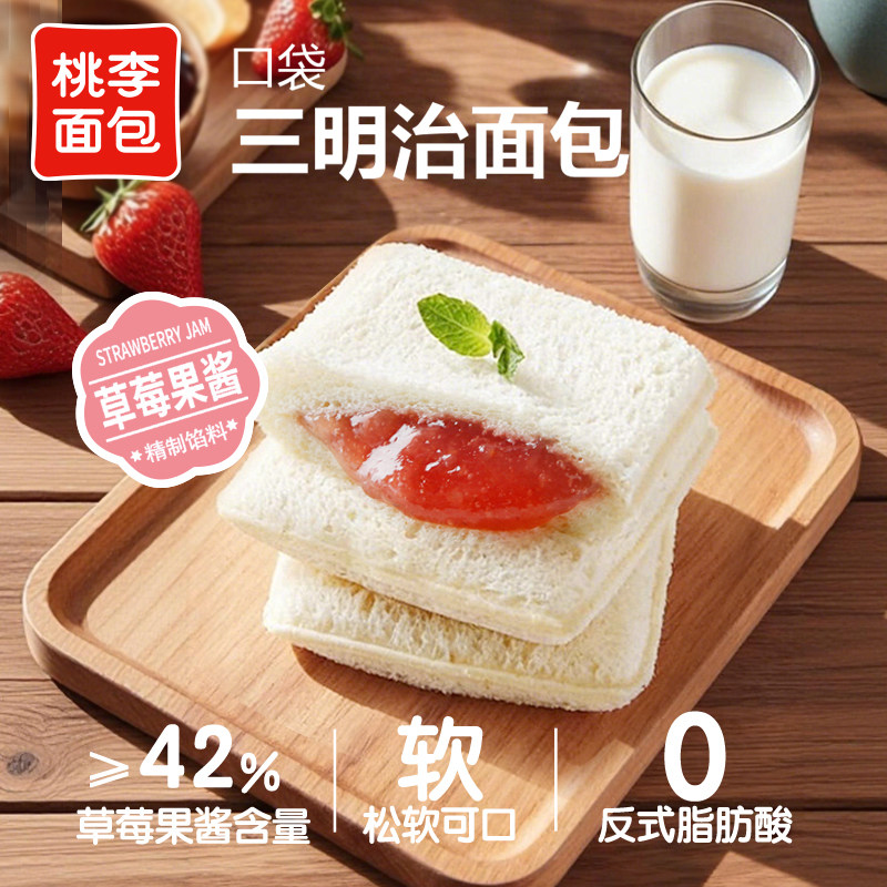图 3