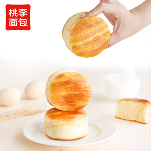 【烈儿宝贝直播间】桃李早餐面包休闲零食大礼包小酵母花式早餐包