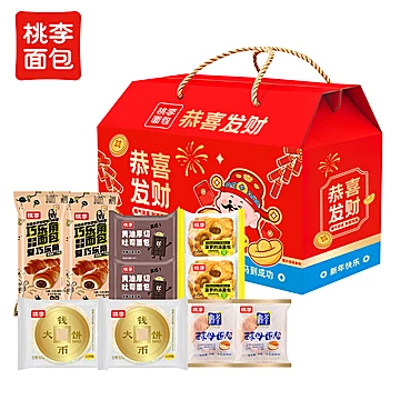 桃李面包新年大礼包恭喜发财年货礼盒