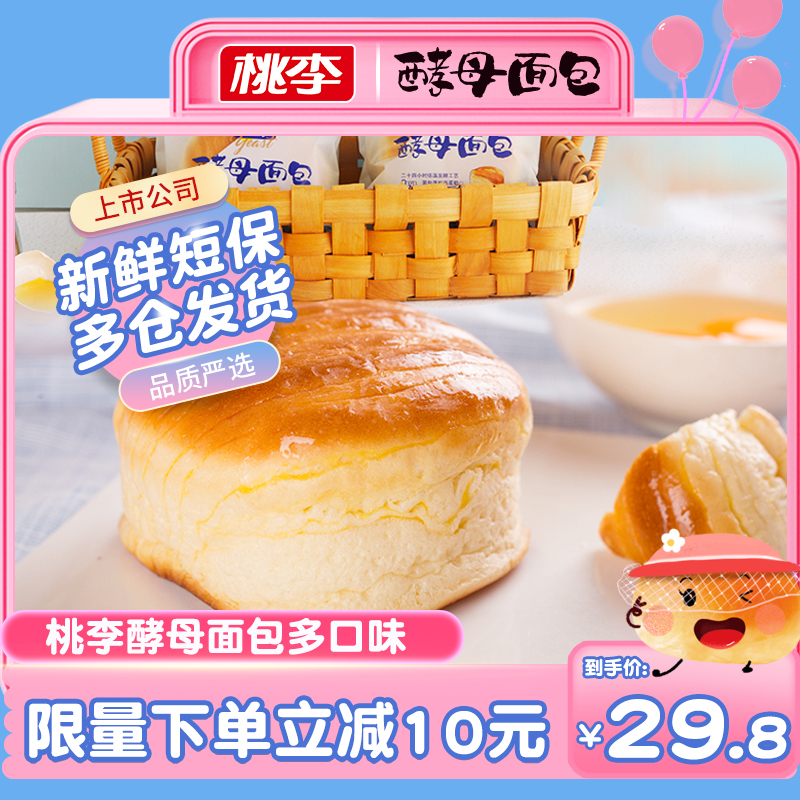 每日好价 0216