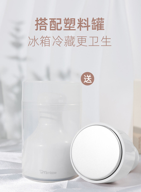 【光子术后专用】大冰锤冷敷仪