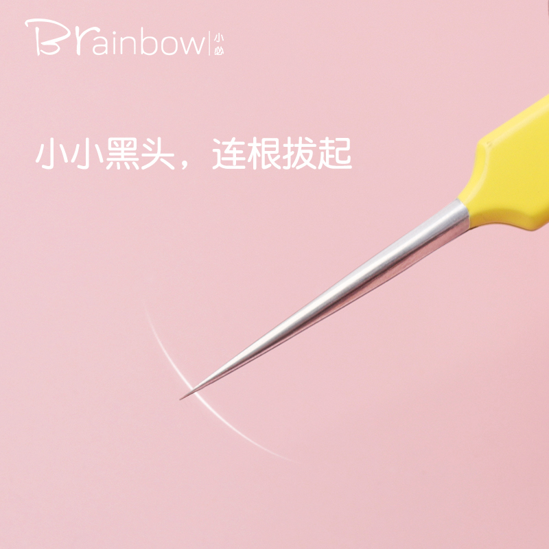 brainbow黑头镊子粉刺针工具闭口神器粉刺夹美容院夹子专用细胞夹 - 图0