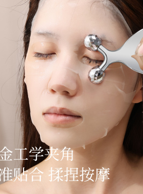 小蝴蝶双头滚轮按摩仪鱼尾刮痧板