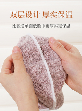 热敷毛巾双层加厚灌肤蒸脸巾