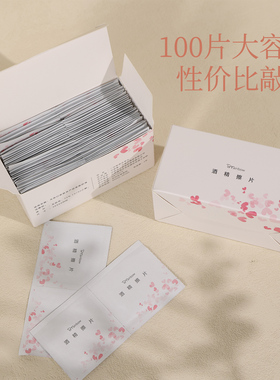 一次性酒精棉100片/盒