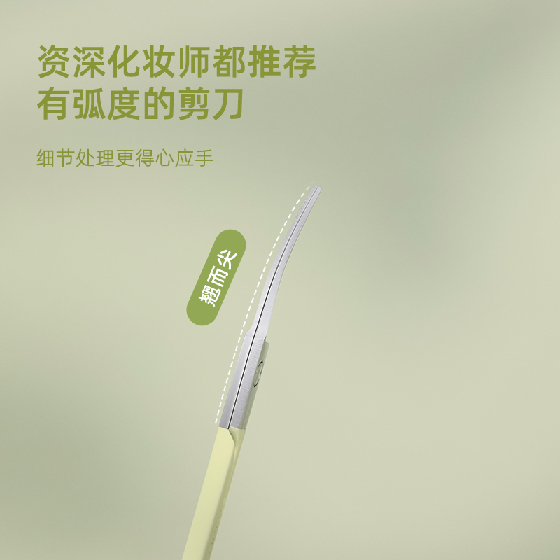 Brainbow精简修眉两件套弯头修眉剪刀不夹毛巨薄斜口眉夹精准拔毛 - 图2