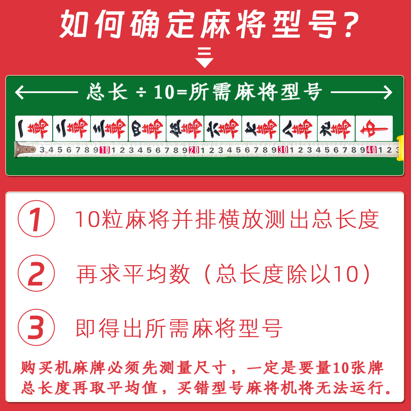 国丰菱形国隆GUOLONG双玉玉石麻将牌机用家用棋牌室蓝田玉土豪金 - 图0