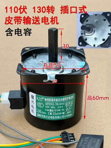 Мотор, аксессуары, ремень, полностью автоматический