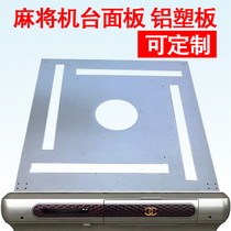 Professional set to do automatic mahjong machine table aluminium plastic plate panel table panel cover plate cover plate aluminium plate accessories parts custom-made orders