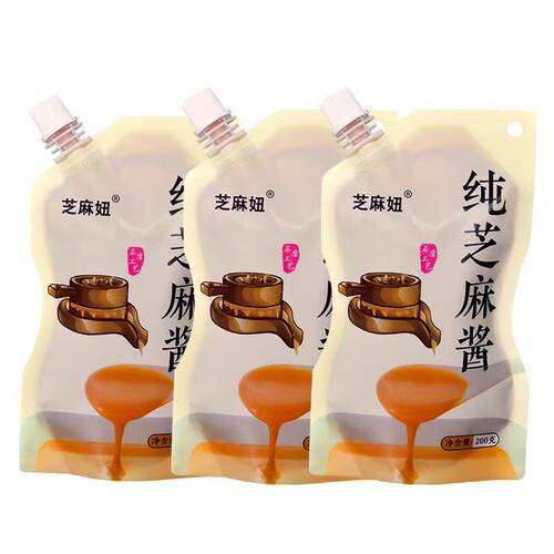 石磨纯芝麻酱袋装麻酱家用热干面拌面酱麻辣烫火锅蘸料专用批发 - 图3